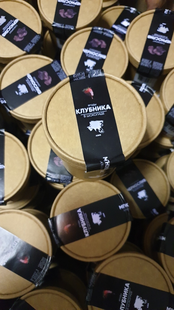 Клубника В Тёмном Шоколаде, 100 грамм